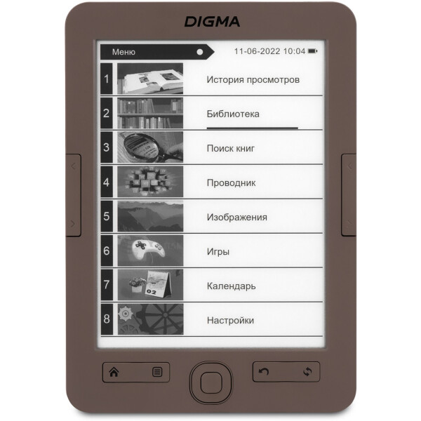 Электронная книга Digma E60С коричневый