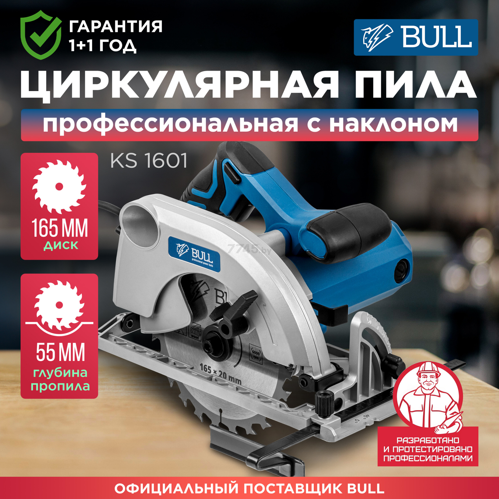 ЯМ_KS_1601_Главный