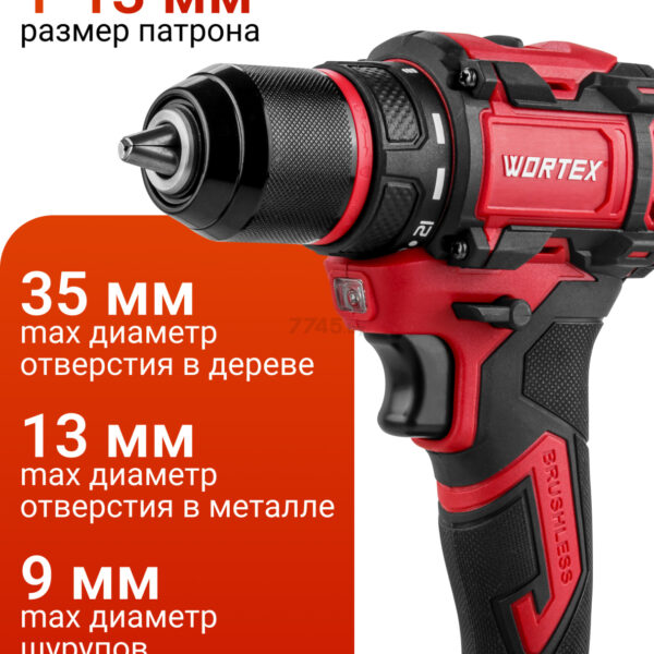 Дрель-шуруповерт WORTEX BD 2025-1 DLi ALL1 SOLO без упак